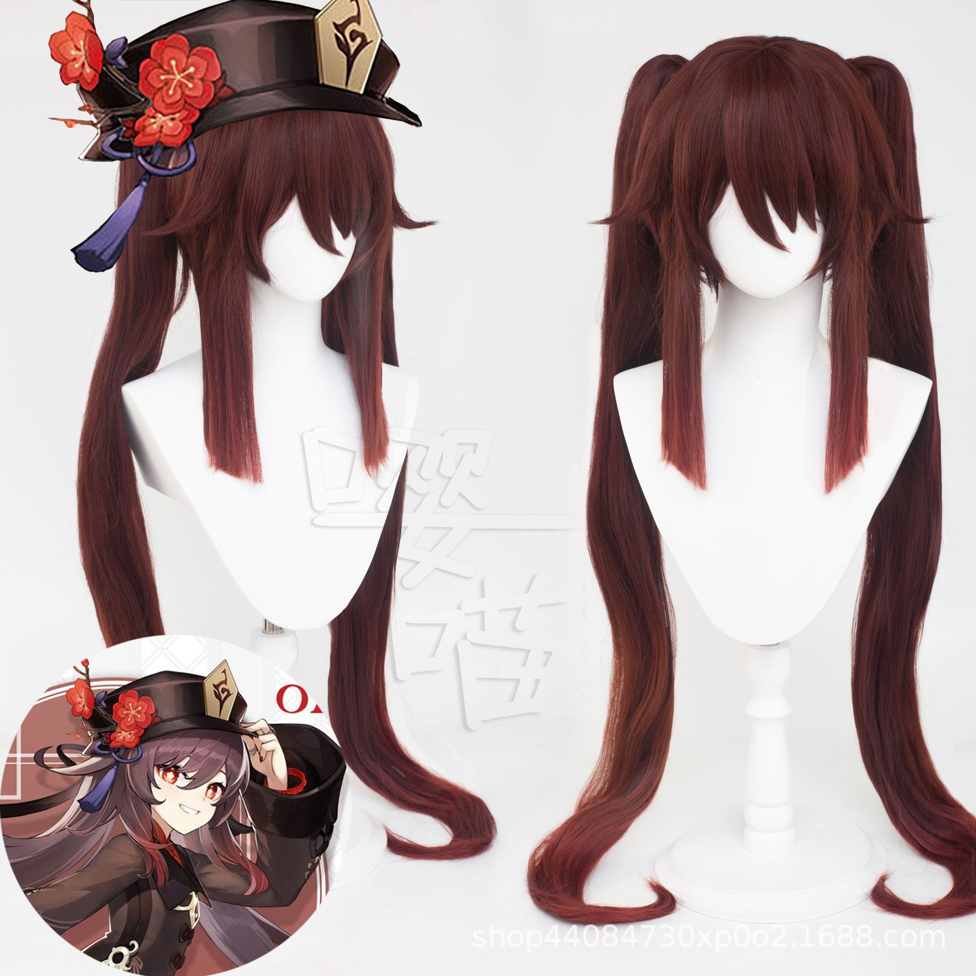 樱喵 原神胡桃cos假发璃月 双马尾分体式渐变虎夹款动漫假发-阿里巴巴