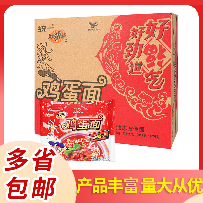 统一 好劲道鸡蛋面27包/箱批发麻辣味网红休闲方便面泡面夜宵速食