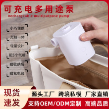 户外便携电动打气泵充气床垫游泳圈充气船无线抽气充气泵打气筒
