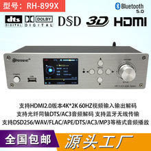 DSD转盘无损DTS/AC3音频播放器HDMI光纤同轴5.1声道解码器蓝牙5.0