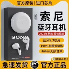 真无线蓝牙耳机2023年新款官方原装正品适用华为降噪荣耀运动专用