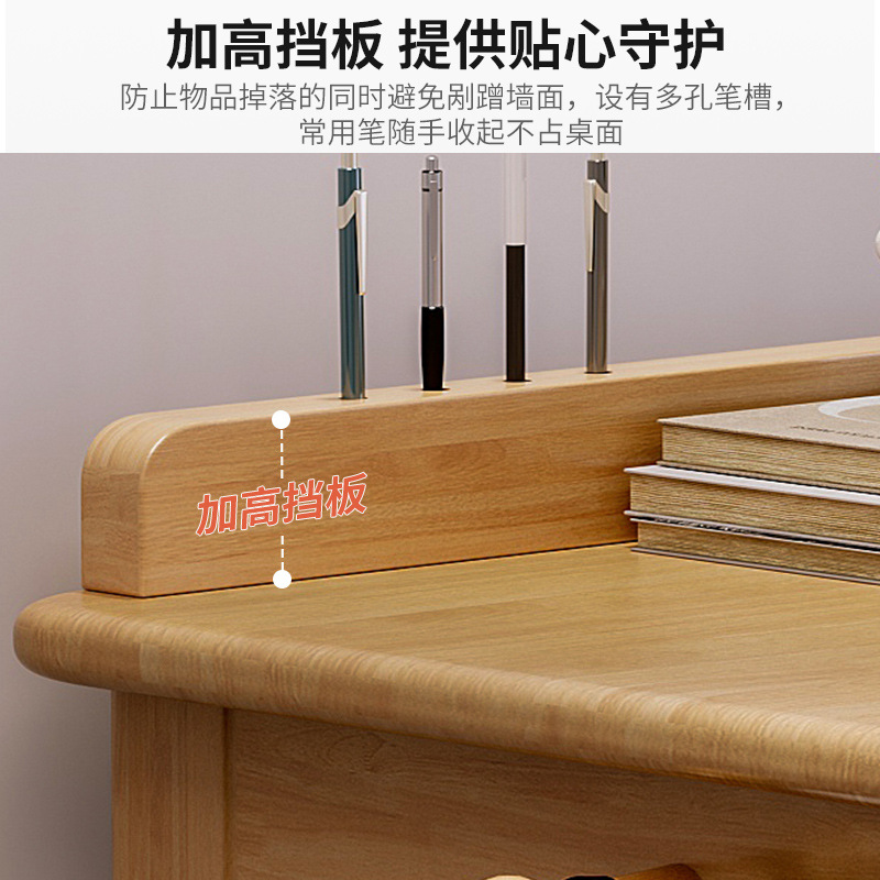 Solid Wood Desk Student Household Writing Desk Junior High School Student Study Table Simple Drawer Bedroom Adult Computer Desk Desktop