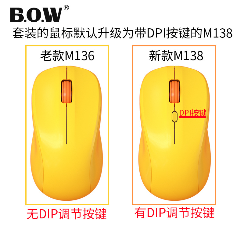 Bow External Wireless Mouse Set Laptop Desktop Computer General Office Home Mute USB Exclusive for Cross-Border