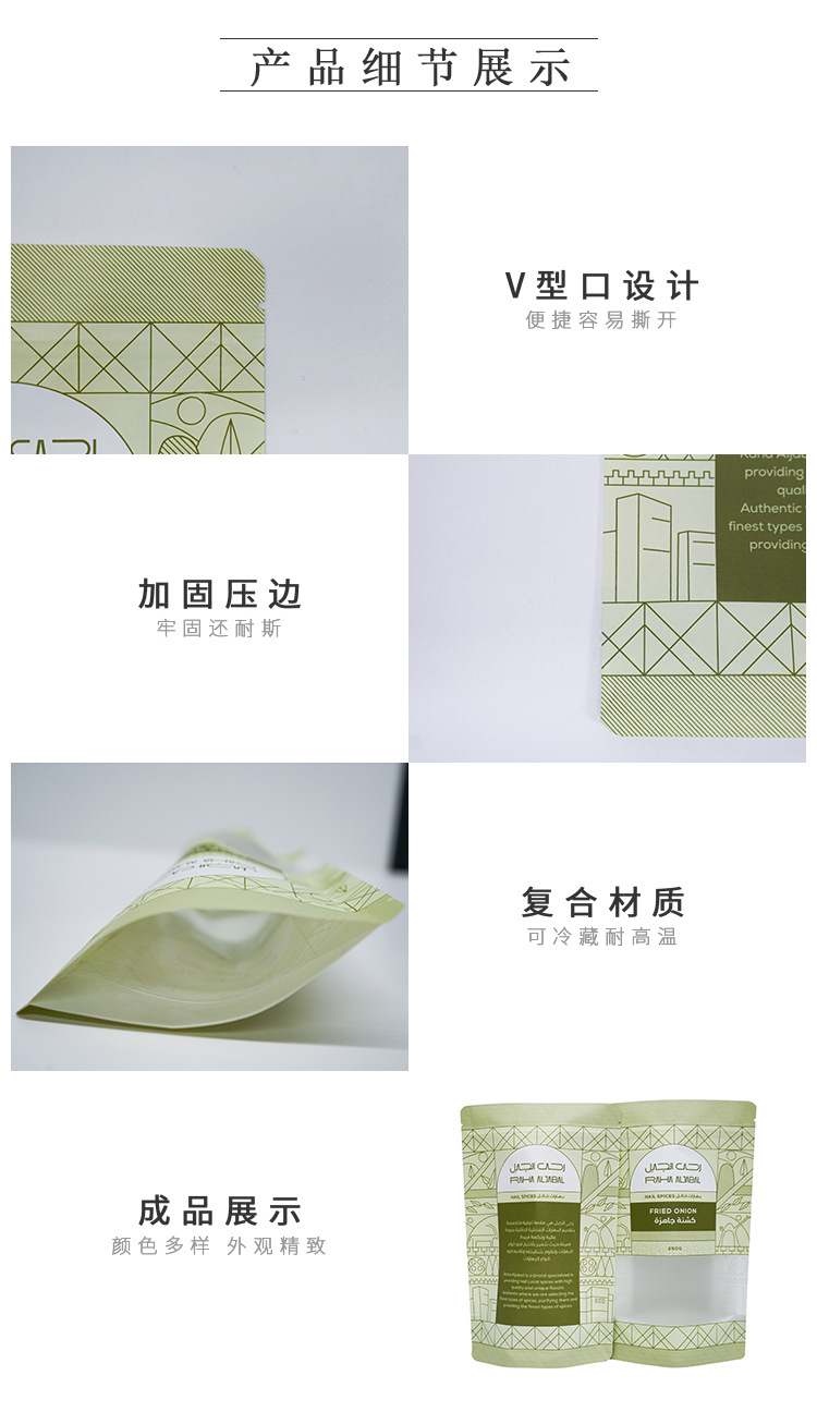 细节_0000_组 4 拷贝 4.jpg