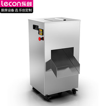 乐创切肉机商用多功能一体切肉切片机立式切片机LC-QRLS-400-II