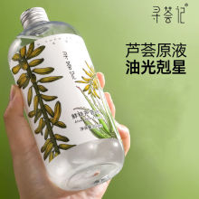 寻荟记芦荟水补水保湿敷油平衡控油化妆卸妆爽肤水450ml男女学生