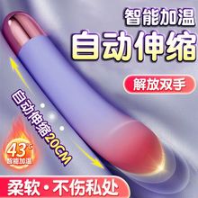 全自动伸缩震动棒脉冲大功率强震静音情趣性玩具自慰器女用按摩棒