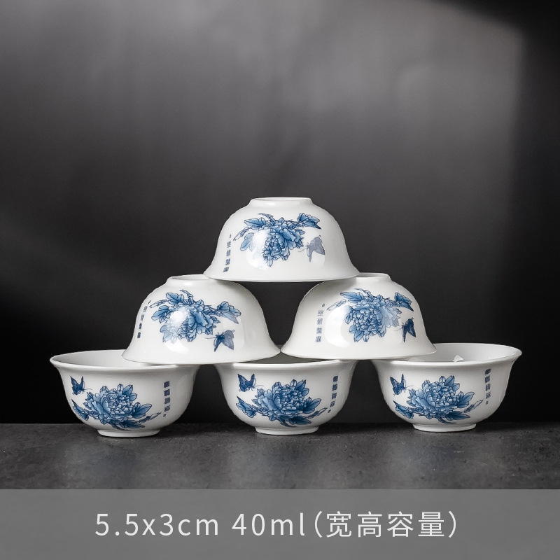 功夫茶杯陶瓷茶盏茶碗家用品茗杯茶具白瓷泡茶杯青瓷办公杯子