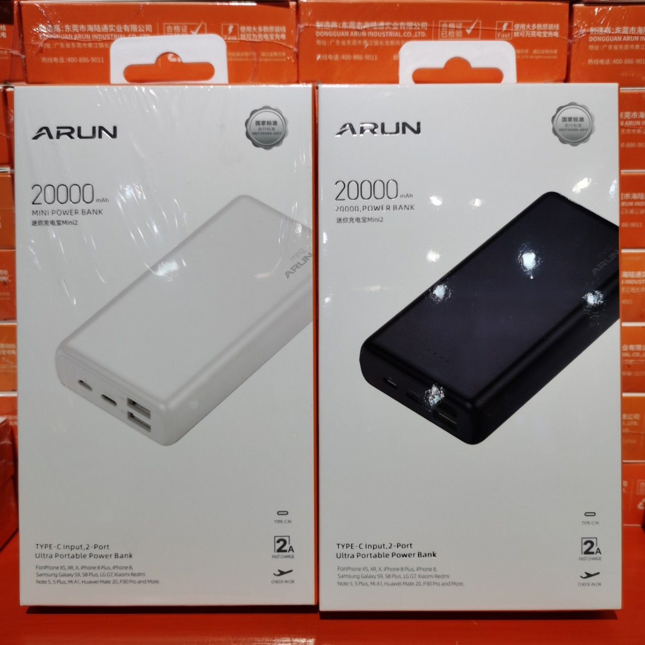 海陆通mini2足20000毫安黑白颜色双进双出款迷你款移动电源充电宝