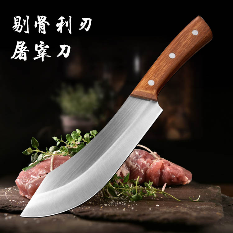 阳江菜刀不锈钢屠宰专用刀剥皮放血杀猪羊牛卖肉档割肉刀具切肉刀
