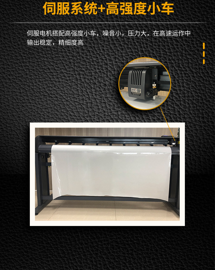 刻乐saga专车专用裁膜机 隐形车衣裁切机 刻字机 模切
