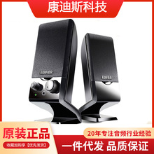 Edifier/漫步者R10U USB2.0迷你低音炮多媒体小音响台式电脑手机