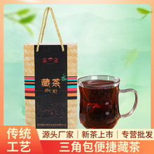 四川特产雅安藏茶三角包便携厂家批发货源直供