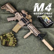 锦明8代M416不可发射模型9代M4A1玩具10代ACR真人CS专用16代CQB