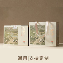 风雅颂福鼎白茶散茶叶包装礼盒空盒半斤白毫银针白牡丹通用一斤装