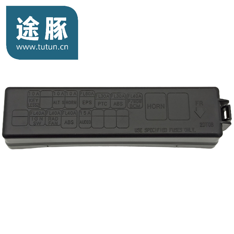 专用于颐达骐达轩逸骊威俊逸启辰d50r50保险丝盒盖前面保险盒上盖