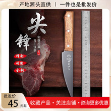 十八子作屠宰刀肉联厂杀猪专用分割刀剥皮刀剔骨刀厨师专用阳江刀