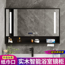 S家用实木浴室智能镜柜单独挂墙式卫生间带灯梳妆镜子浴室镜新款