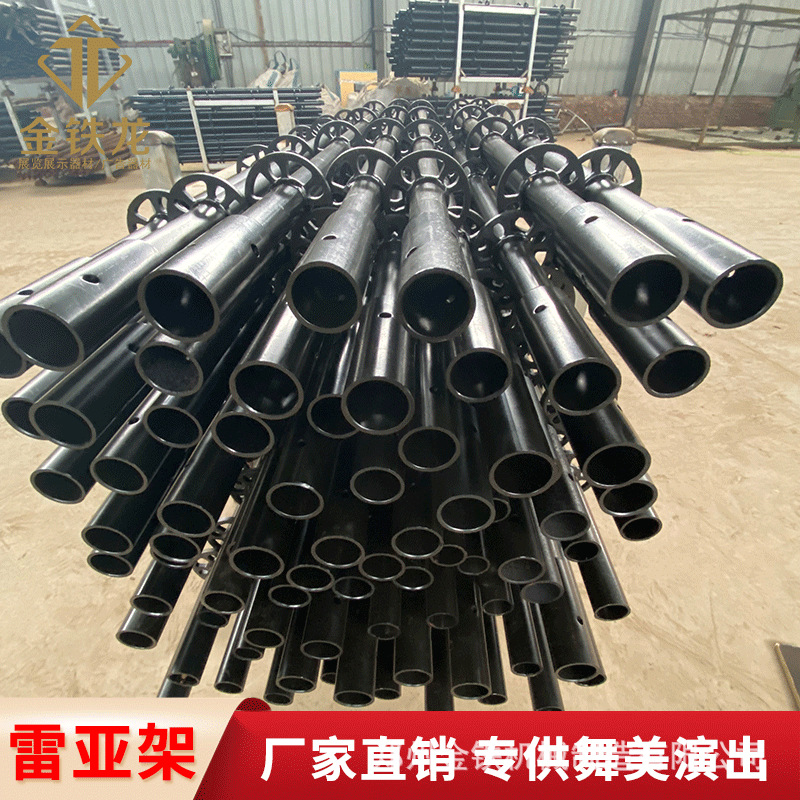 金铁龙雷亚架黑色电泳钢铁圆盘式脚手架线阵音响架厂家直销可定制