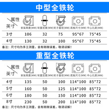 3寸全铁耐高温万向轮铸铁轮子4寸重型铁轮5寸烘箱轮子带轴承脚轮