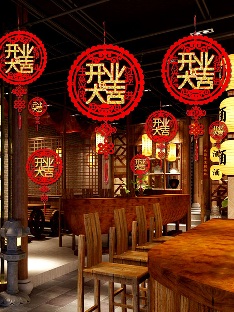 开业门口装饰店铺店庆布置创意店面门店场景新店活动挂饰挂件