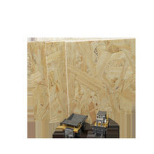 厂家现货批发欧松板OSB环保板材E0级刨花板木屋轻钢别墅装饰可用