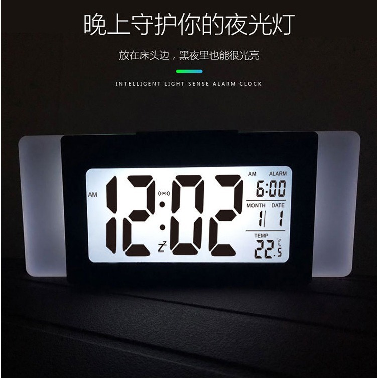 智能光感聪明钟 多功能数显温度电子钟 大屏幕静音贪睡闹钟小礼品