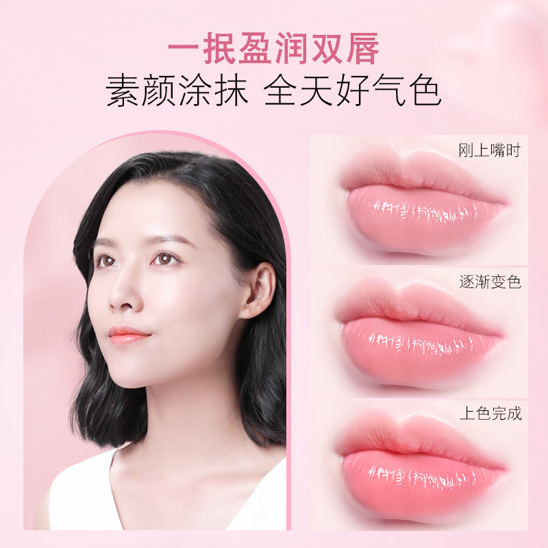 Ouch, Warm, Moisturizing and Dazzling Color Lip Balm Autumn and Winter Color-Changing Lipstick Girl Student Lip Guard Light Lips