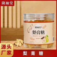 梨膏糖罗汉果手工含糖罐装250零食薄荷糖厂家糖果润喉糖代发批发