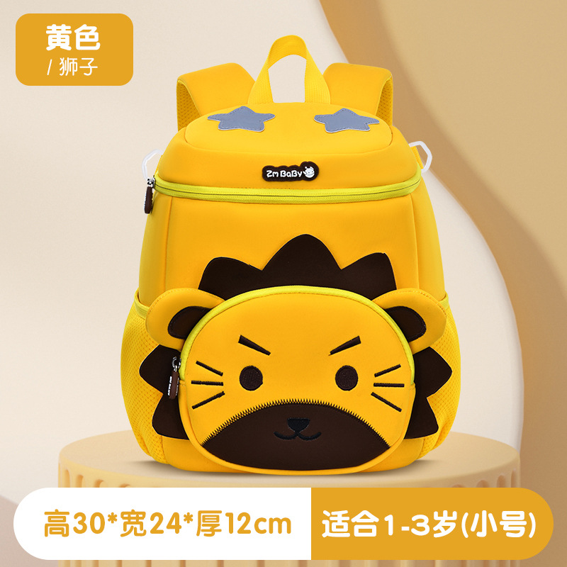 New Kindergarten Cartoon Schoolbag Men's Lightweight Mini Neoprene Small Bag Children's Backpack