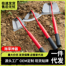 不锈钢除草锰钢锄刀除草推刀小锄头家用农田户外神器耙子工具