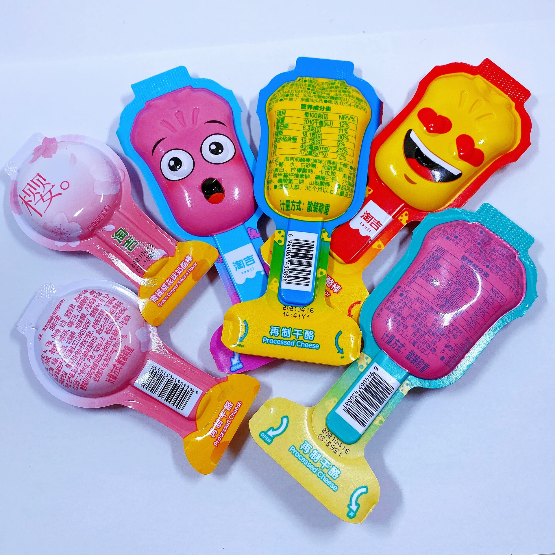 淘吉奶酪棒原味混合水果味青提味即食奶酪休闲零食1件5斤