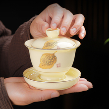 O1整套功夫茶具中式羊脂玉陶瓷防烫茶杯家用现代简约轻奢礼