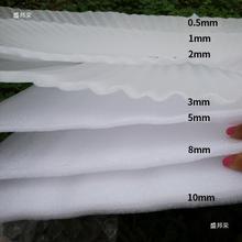 白色珍珠棉防震泡沫棉包装泡沫板气泡垫宽50/100cm防震珍珠棉泡沫