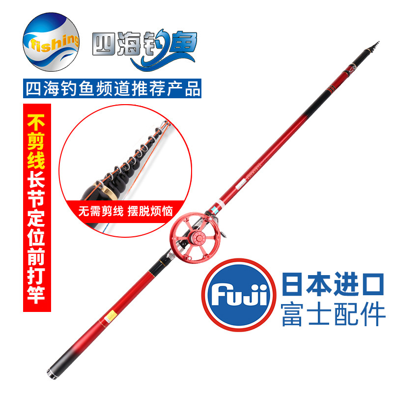 四海认证ysk日本进口富士不剪线前打竿超轻硬长节碳素定位钓鱼竿