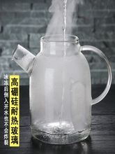 W6OI防爆冷水壶大容量耐热玻璃茶壶加厚凉水壶家用果汁壶