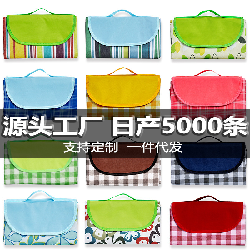 Picnic Mat Oxford Cloth Moisture Proof Pad Picnic Blanket Outdoor Products Portable Waterproof Picnic Outing Tent Mat