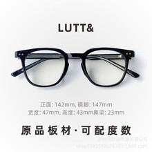 网红同款GM板材眼镜框素颜方形眼镜架男女同款可配近视眼镜lutt&