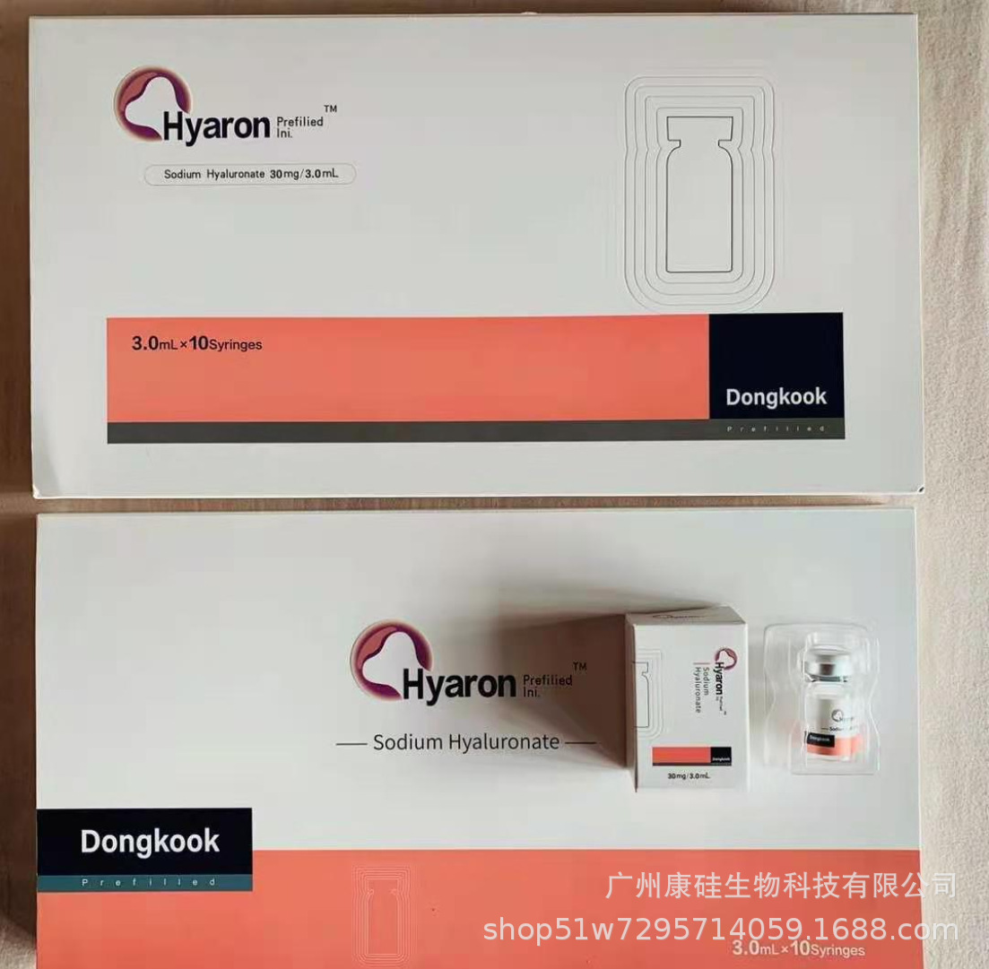 东国水光西林瓶保湿毛孔补水淡化色斑痘印涂抹精华液体敷料菲洛嘉