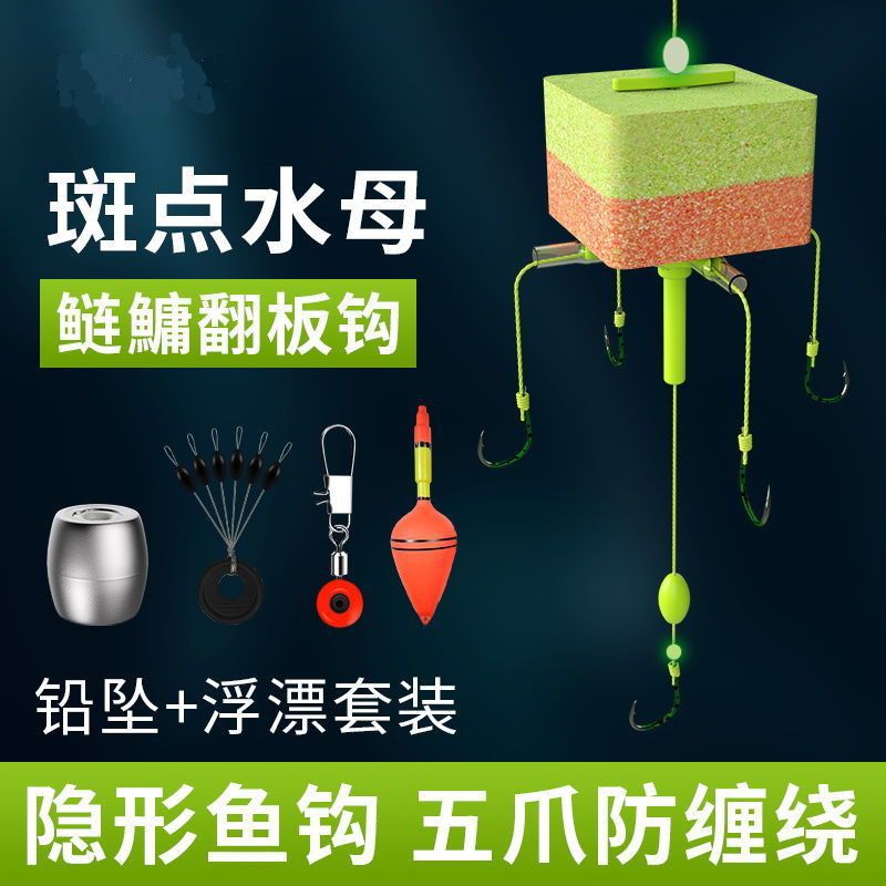 鲢鳙钓组套装浮钓鲢鳙的专用鱼钩水怪钓饵笼翻板钩新款鱼钓爆炸钩