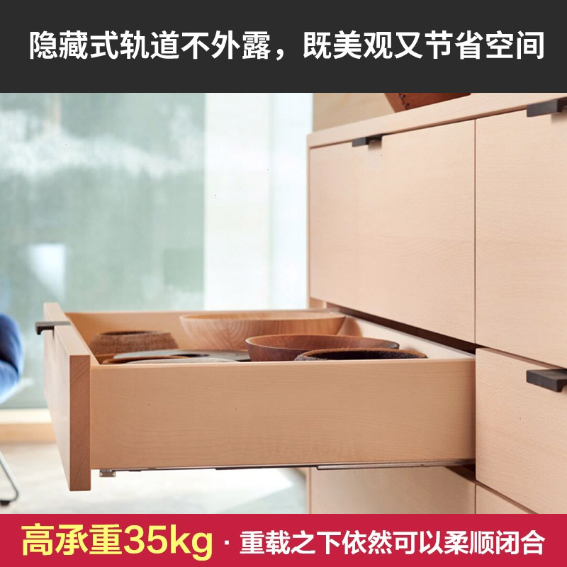 dtc东泰三节全拉出轨道隐藏式阻尼托底滑轨缓冲抽屉滑道导轨 ss10