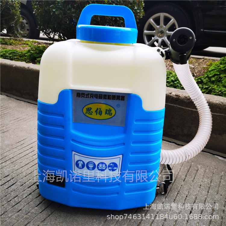 5气溶胶喷雾器充电式超低容量喷雾机5l背负式消毒消杀-阿里巴巴