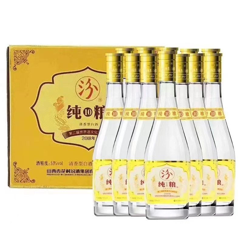 山西杏花村酒 黄盖纯粮汾53度 475ml12瓶原箱纯粮酒-阿里巴巴