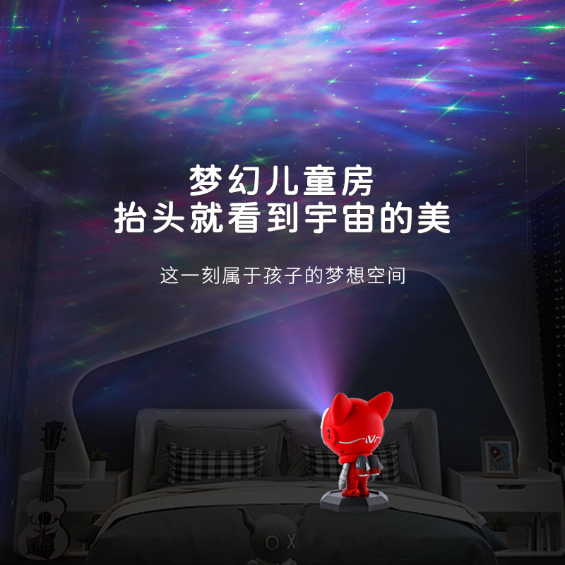 Astronaut Star Light Projection Lamp Hd Image Led Aurora Bedroom Bedside Lamp Gift Decoration Small Night Lamp