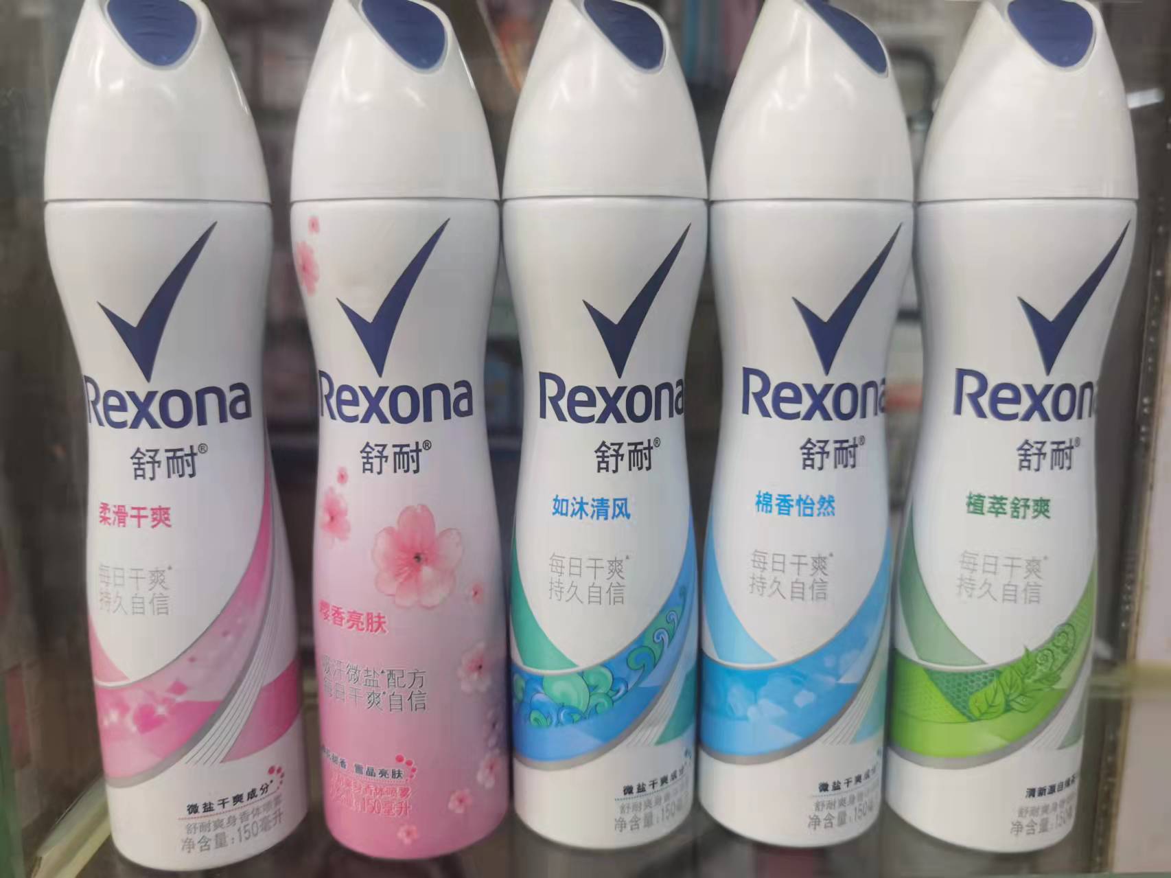 国产中文版舒耐香体去味止汗清新止汗喷雾150ml-阿里巴巴