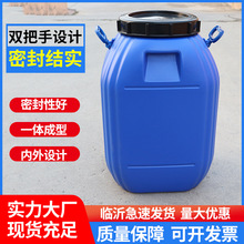 厂家直销50升涂料废液化工桶加厚带内盖塑胶大口蓝方桶 50L化工桶