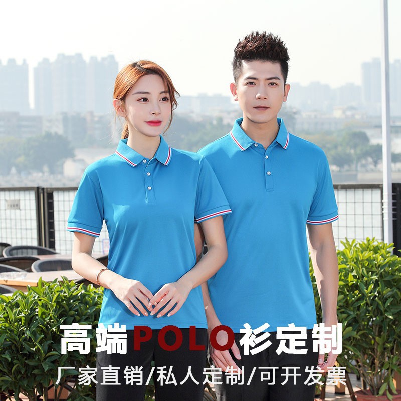 工作服工衣翻领t恤polo定印字定 做广告衫印logo夏半袖 工装订 制