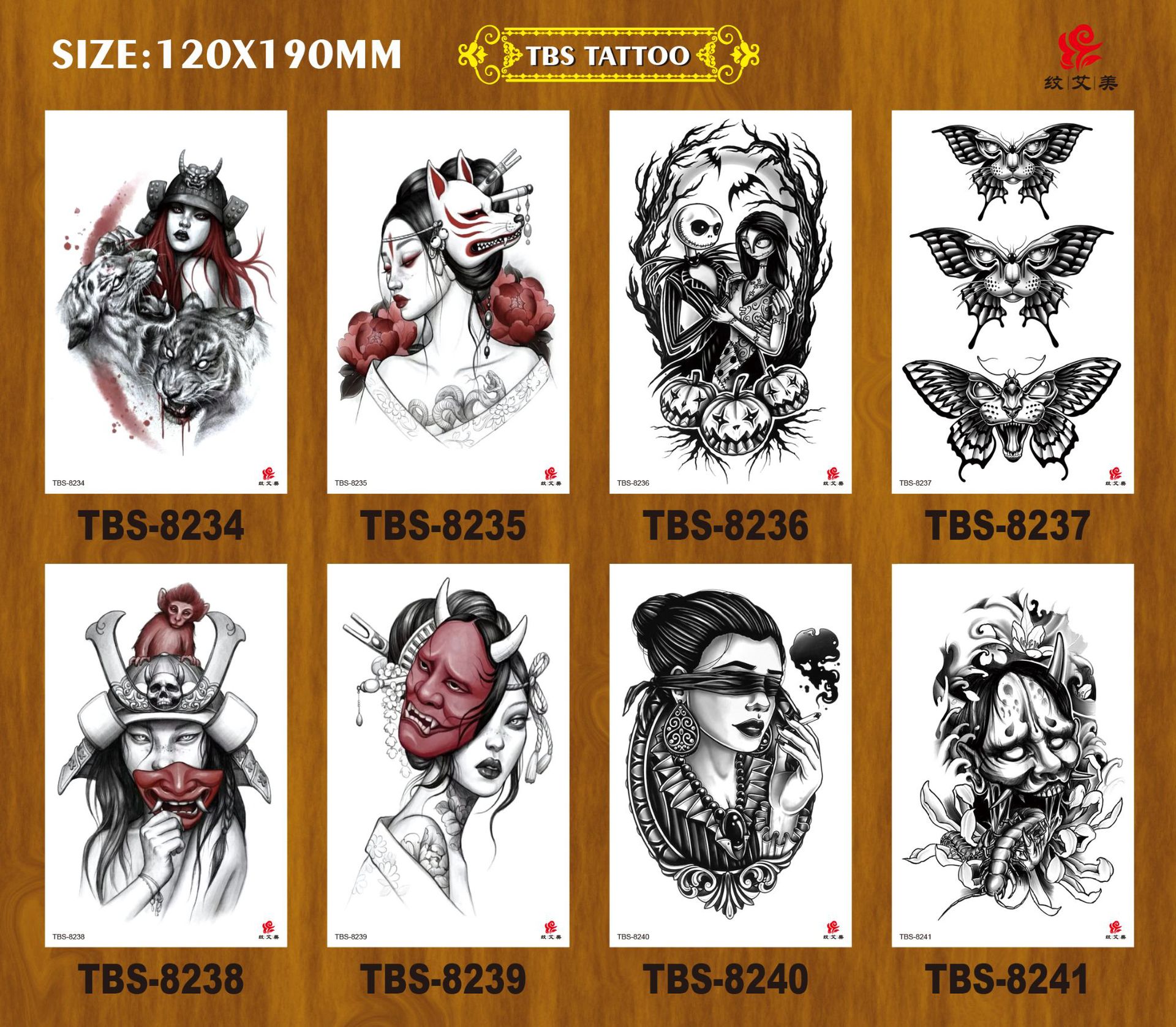 花臂纹身贴 美女艺妓花臂纹身贴 防水纹身贴纸厂家现货直销可定制