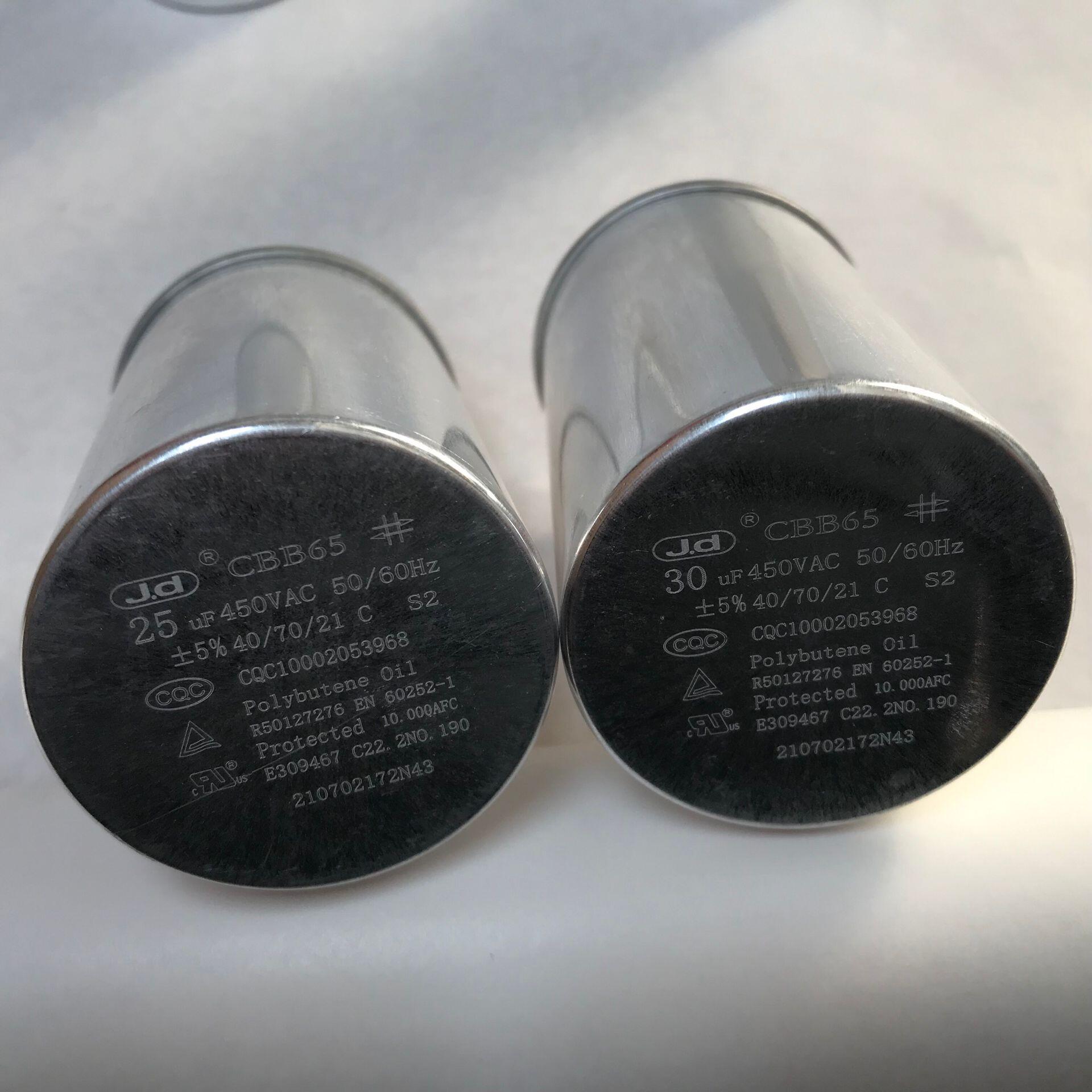 空调电容格力新元空调电容油浸型电容格力空调配套电容