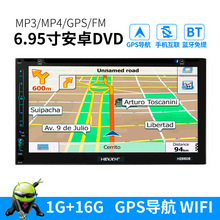 12V车载安卓GPS导航6.95寸电容屏大屏安卓DVD导航  HE6606